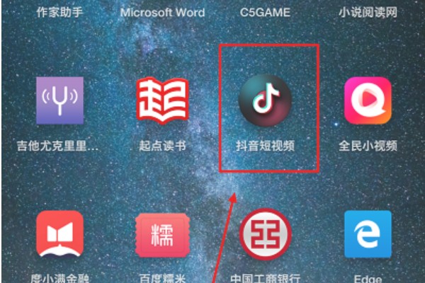 开抖音小号怎么开