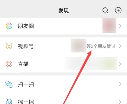 哪里可以申请微信视频号退款？