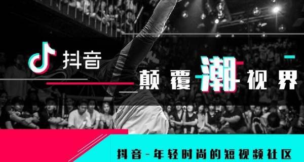 我有一个抖音影视账号500万粉，想出手值多少钱？