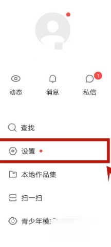 快手注销账号怎么弄?