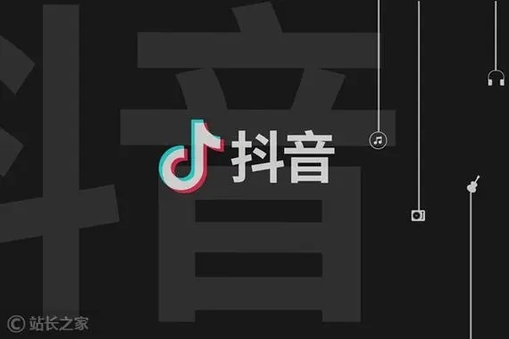 抖音账号显示团购链接问题？