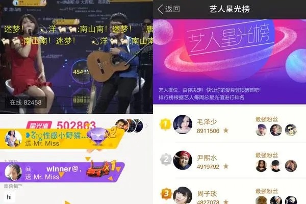 陌陌实名认证如何注销？