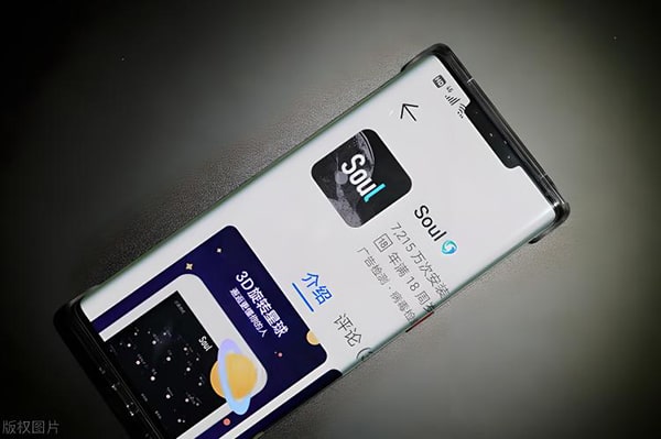 soul注销多久可以重新注册？