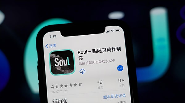 无法登录soul账号？如何注销？