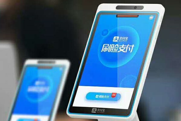 没有店铺怎么申请支付宝收款码？